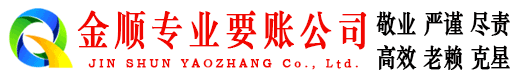 寿宁要债公司